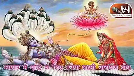 आज का राशिफल (6-04-2025)