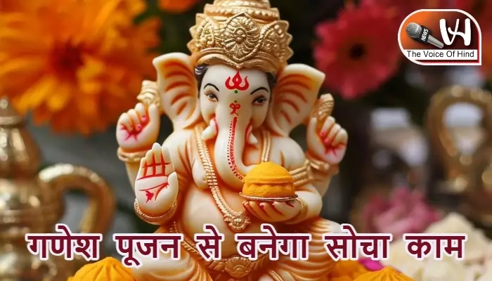 आज का राशिफल (30-04-2025)