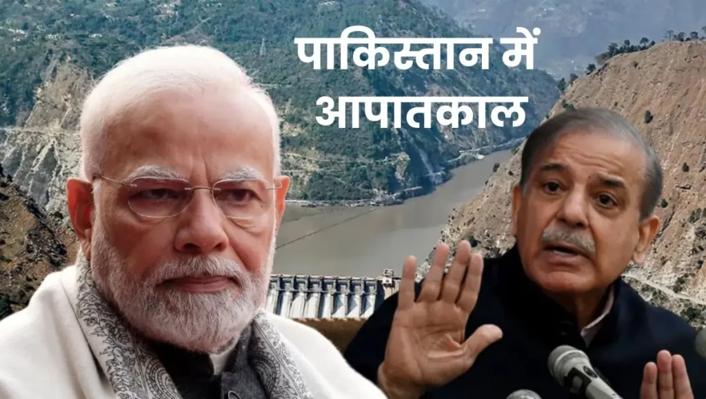 झेलम नदी के पानी से PoK में बढ़ा पानी, मुजफ्फराबाद में फ्लड अलर्ट