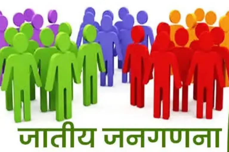 CCPA की मीटिंग में बड़े फैसले, जाति जनगणना, गन्ना किसानों को मिली मंजूरी