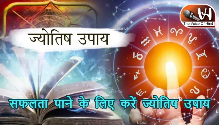 आज का राशिफल (4-05-2025)