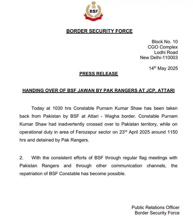 BSF जवान पूर्णम कुमार की भारत वापसी, पाक को सौंपा रेंजर