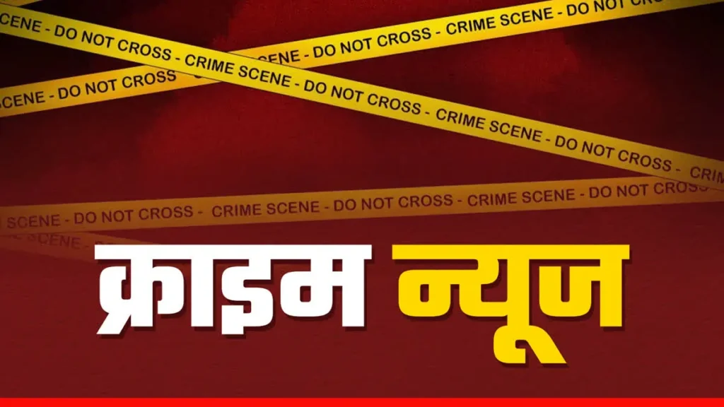 जीजा के लिए पत्नी ने पति का काटा प्राइवेट पार्ट, पड़ोसियों ने बचाई जान