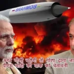 अगर गोली चलेगी तो गोला दागा जाएगा- पीएम मोदी की पाक को चेतावनी
