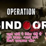 राहुल गांधी ने विदेश मंत्री से पूछा सवाल- ‘बताएं हमने कितने एयरक्राफ्ट खोए’