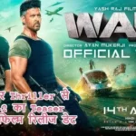 Action और Thriller से भरपूर War-2 का Teaser Out, देखे फिल्म रिलीज डेट