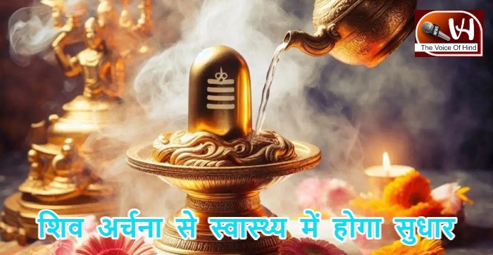आज का राशिफल (12-05-2025): शिव अर्चना से स्वास्थ्य में होगा सुधार