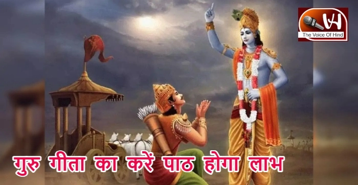 आज का राशिफल (22-05-2025): गुरु गीता का करें पाठ होगा लाभ