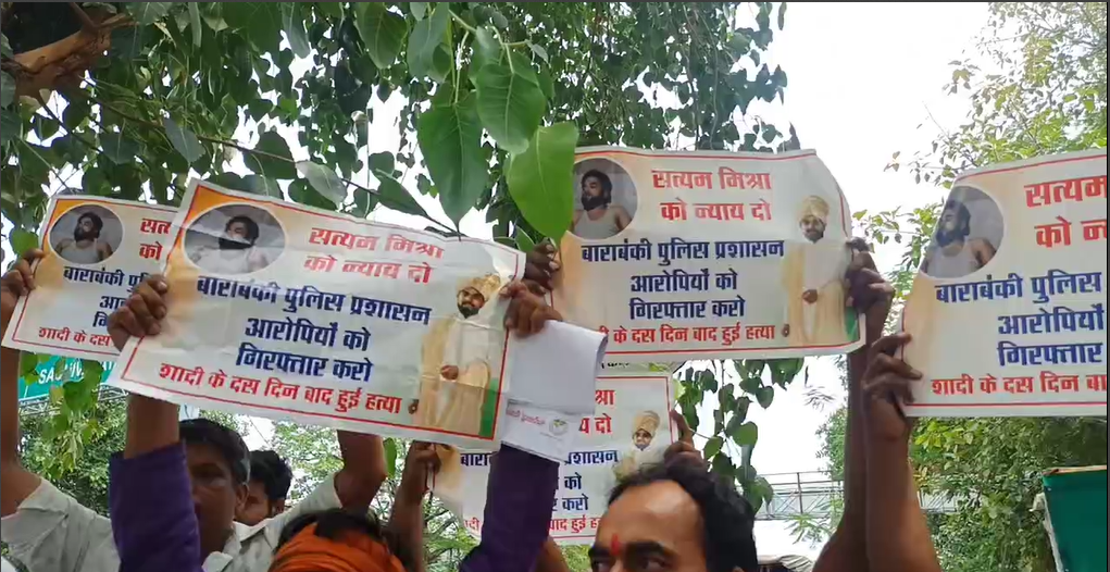 सत्यम मिश्रा हत्या पर आप का प्रदर्शन- अखिलेश यादव ने बीजेपी पर साधा निशाना