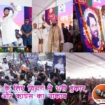 बिहार चुनाव के लिए चिराग ने भरी हुंकार, उठाया RJD और कांग्रेस का नाकाब
