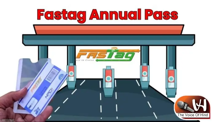 FASTag ProFit: नितिन गडकरी ने लॉन्च किया 'FASTag' का वार्षिक पास, 15 अगस्त से होगा लागू
