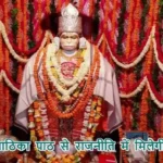 आज का राशिफल (21-06-2025): हनुमान साठिका पाठ से राजनीति में मिलेगी सफलता