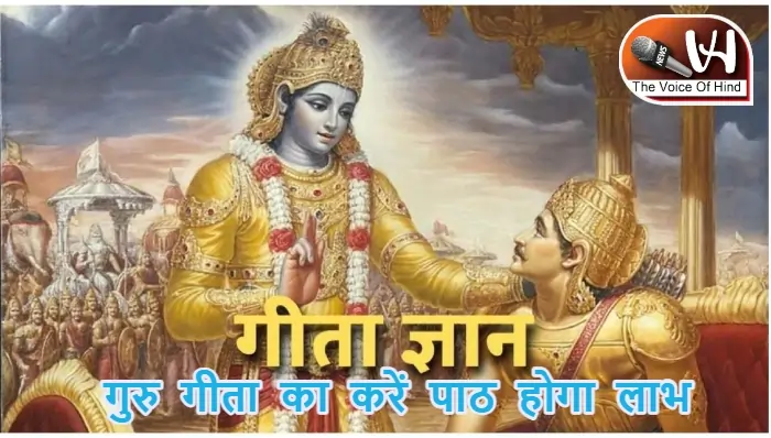 आज का राशिफल (20-06-2025): गुरु गीता का करें पाठ होगा लाभ