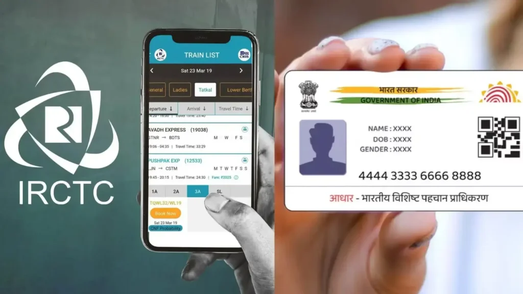 तत्काल टिकट बुकिंग के लिए e-Aadhaar जरूरी, रेल मंत्री ने की घोषणा