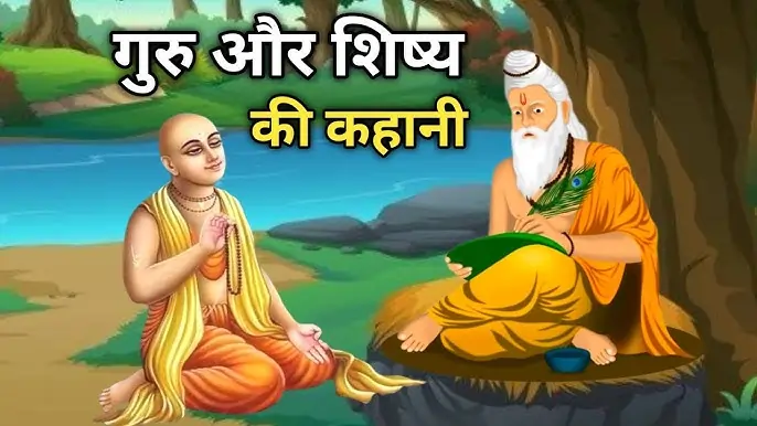 गुरुवार का ज्ञान: गुरु शिक्षा से जानें शिक्षा और विद्या में अंतर