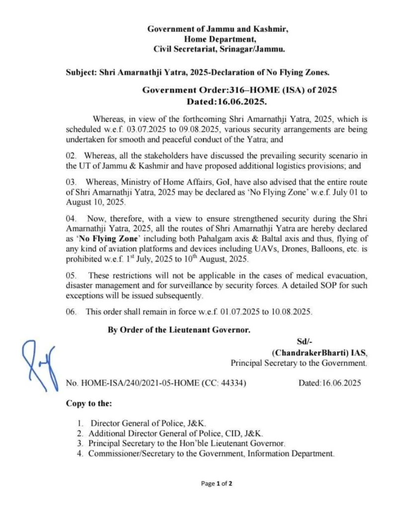 जम्मू-कश्मीर में सभी अमरनाथ यात्रा मार्ग 'No Flying Zone' घोषित, जानें क्यों