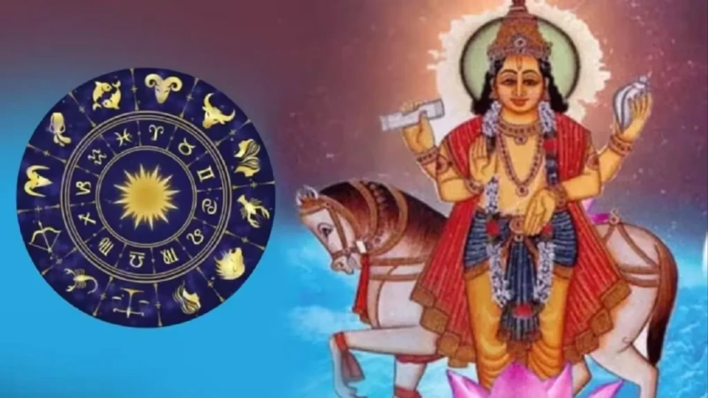 ज्योतिष ज्ञान में सीखें ज्योतिष: देखे कुंडली में शुक्र कैसे विपरीत राज योग बनाता