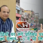 EOL गाड़ियों पर लगे प्रतिबंध पर दिल्ली सीएम का ऐलान, LG ने भी लिखा पत्र