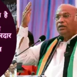 RRS और बीजेपी विष है चाटो मत, पीएम मोदी झूठों के सरदार है- मल्लिकार्जुन खरगे