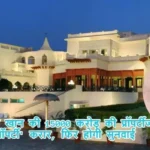 सैफ अली खान की 15000 करोड़ की प्रॉपर्टीज 'एनिमी प्रॉपर्टी' करार, फिर होगी सुनवाई