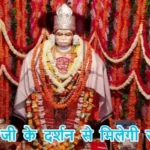 आज का राशिफल (19-07-2025): हनुमान जी के दर्शन से मिलेगी सफलता