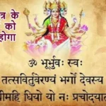 आज का राशिफल (26-07-2025): गायत्री मंत्र के साथ सूर्य को अर्घ्य दे होगा विकाश