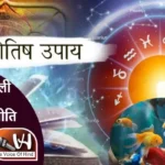 आज का राशिफल (27-07-2025): जीवित मछली जल में करें प्रवाह राजनीति में मिलेगी सफलता