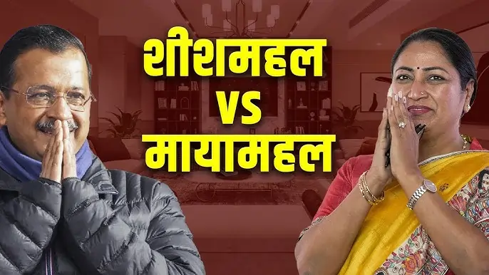 दिल्ली सीएम के बंगले का रेनोवेशन का टेंडर PWD ने किया रद्द, जानें वजह
