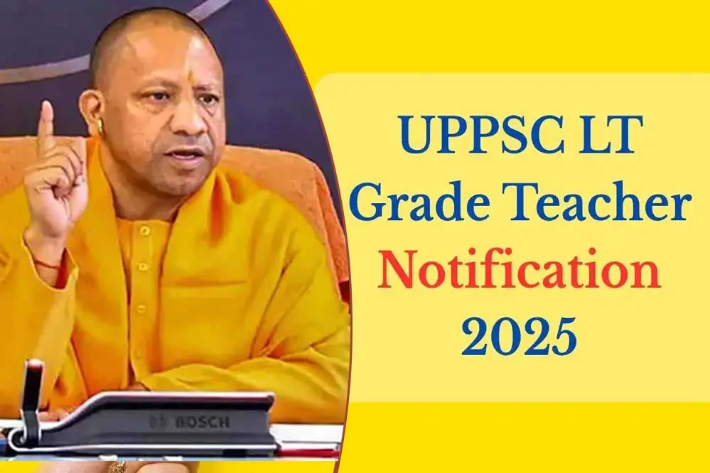 UP LT Grade शिक्षकों की निकली 7 साल बाद बंपर भर्ती, ऑनलाइन करें आवेदन