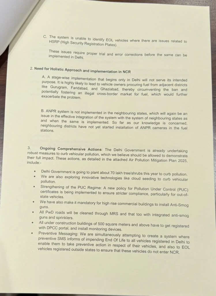 EOL गाड़ियों पर लगे प्रतिबंध पर दिल्ली सीएम का ऐलान, LG ने भी लिखा पत्र