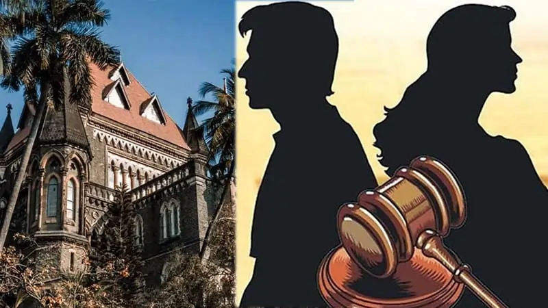 पत्नी ने वैवाहिक संबंध को बनाया खेल, बॉम्बे HC ने सुनाया ऐतिहासिक फैसला