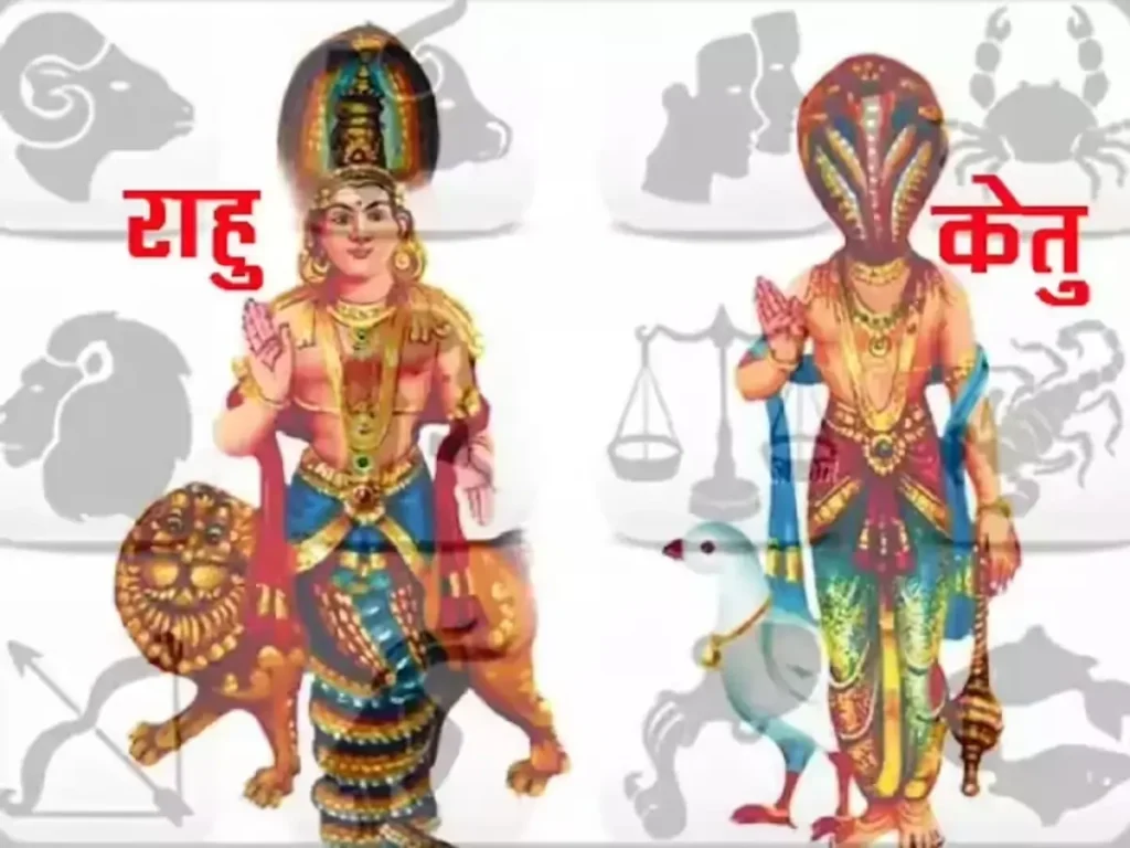 ज्योतिष ज्ञान में सीखें ज्योतिष: जानें राहु केतु से जुड़ी भ्रांतियां और जीवन पर असर