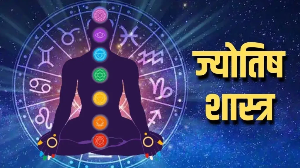 ज्योतिष ज्ञान में सीखें ज्योतिष: जानें राहु केतु से जुड़ी भ्रांतियां और जीवन पर असर