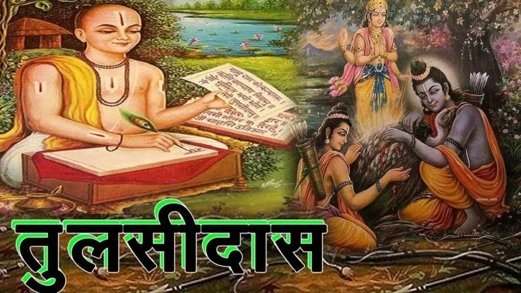 ब्राह्मण परिवार ने मनाया गोस्वामी तुलसी दास जी की जयंती, विचार संगोष्ठी ने दिया संस्कार का ज्ञान