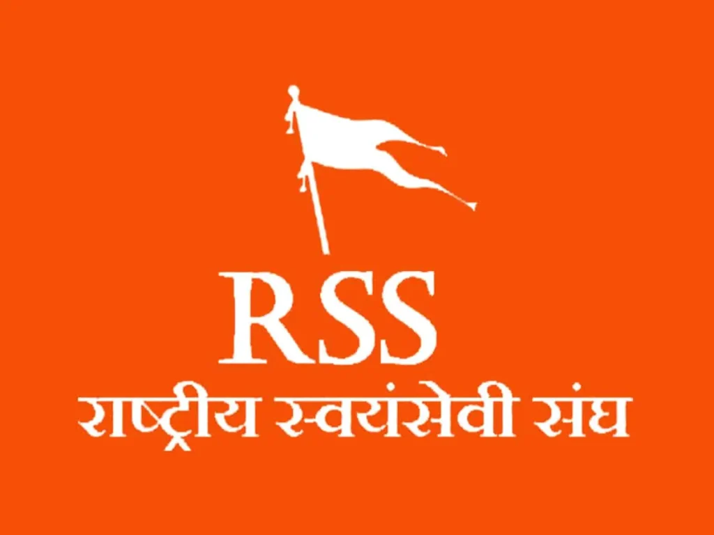 RSS के प्रांत प्रचारकों की बैठक, 4 से 6 जुलाई तक दिल्ली में होगी 