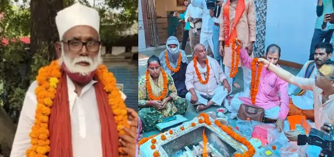 यूपी में धर्मांतरण रैकेट का हुआ खुलासा, छांगुर बाबा कराते थे धर्म परिवर्तन