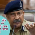 यूपी में CBI और ED की तर्ज पर पुलिस करेगी काम, DGP ने जारी किया दिशा-निर्देश