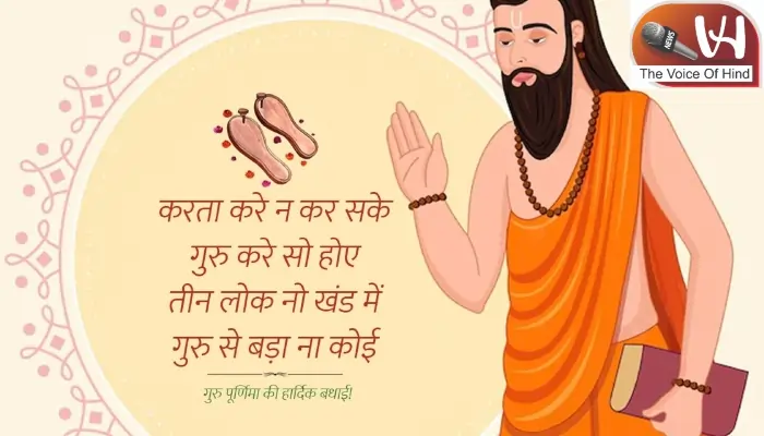 गुरुवार का ज्ञान: गुरु शिक्षा में जानें गुरु ही दे सकता है मोक्ष