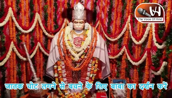 आज का राशिफल (26-08-2025): जातक चोट लगने से बचने के लिए बाबा का दर्शन करें