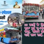 DU छात्रों के लिए फिर शुरू हुई यू-स्पेशल बस सेवा, सीएम बोली- मीठी यादें साथ लाई...