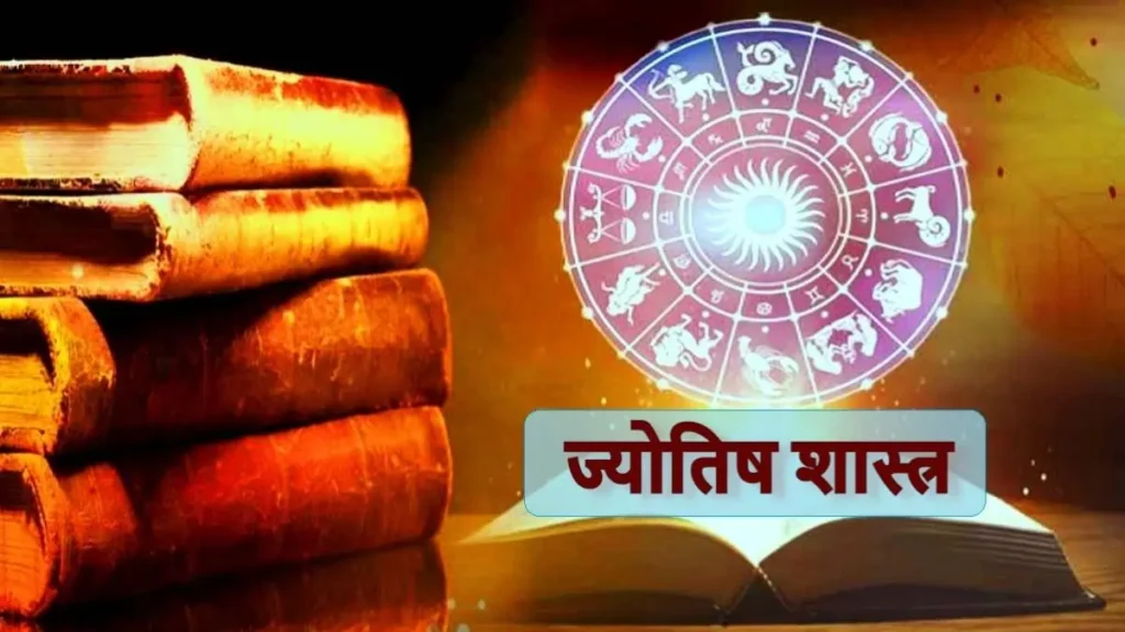 ज्योतिष ज्ञान में सीखें ज्योतिष: जानें कुंडली में केंद्र त्रिकोण का संबंध