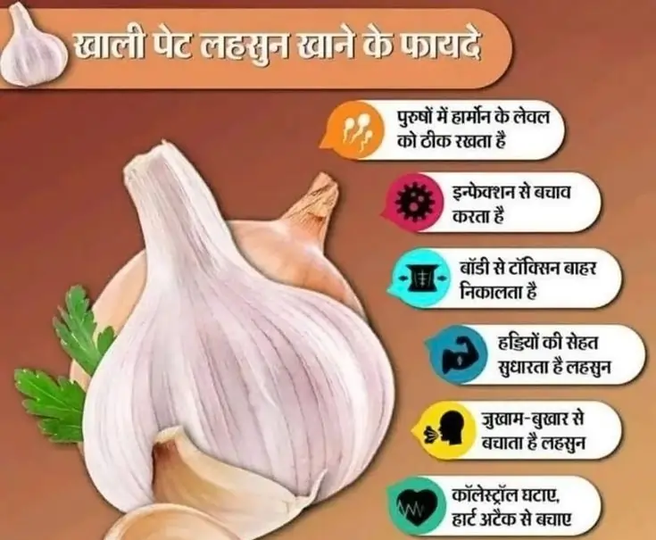 कच्चा लहसुन: हर बीमारी का इलाज और सेहत का राज!