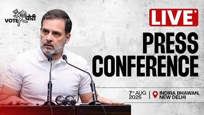 राहुल गांधी का आरोप: बीजेपी कर रही Vote Chori, चुनाव आयोग कर रहा डेटा नष्ट