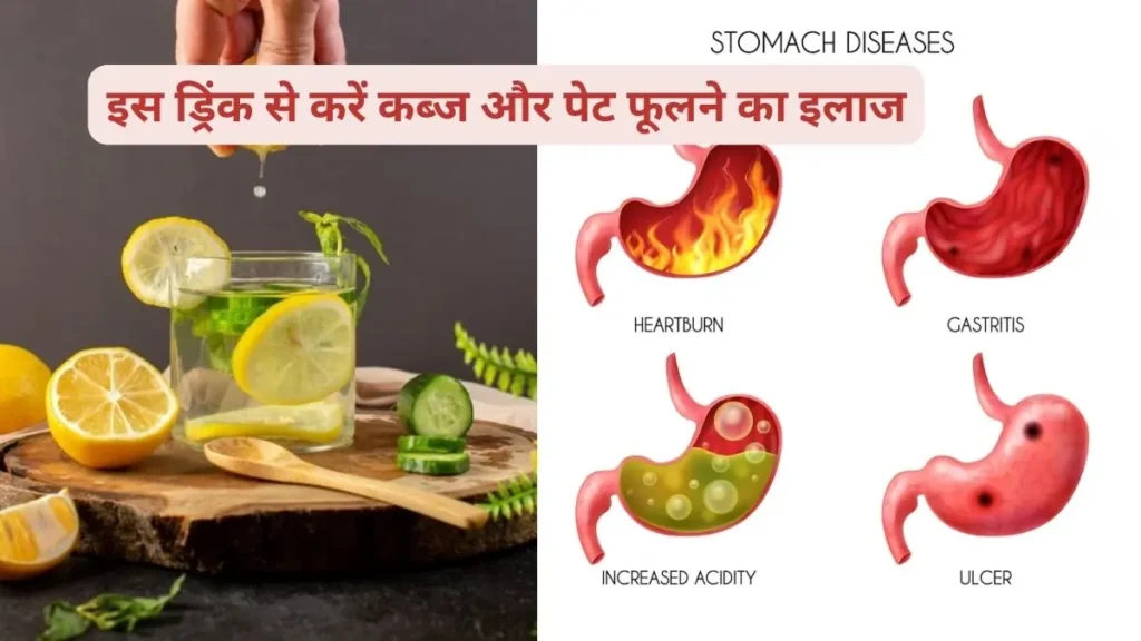 गैस, कब्ज और एसिडिटी से पाना है निजात, तो रोजाना करें यह फॉलो