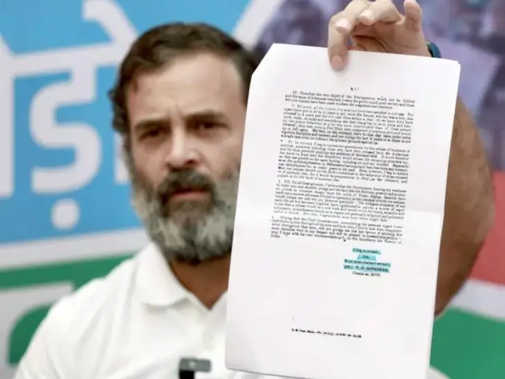 राहुल की कोर्ट में अर्जी- "मेरी जान को है खतरा, मांगी सुरक्षा"