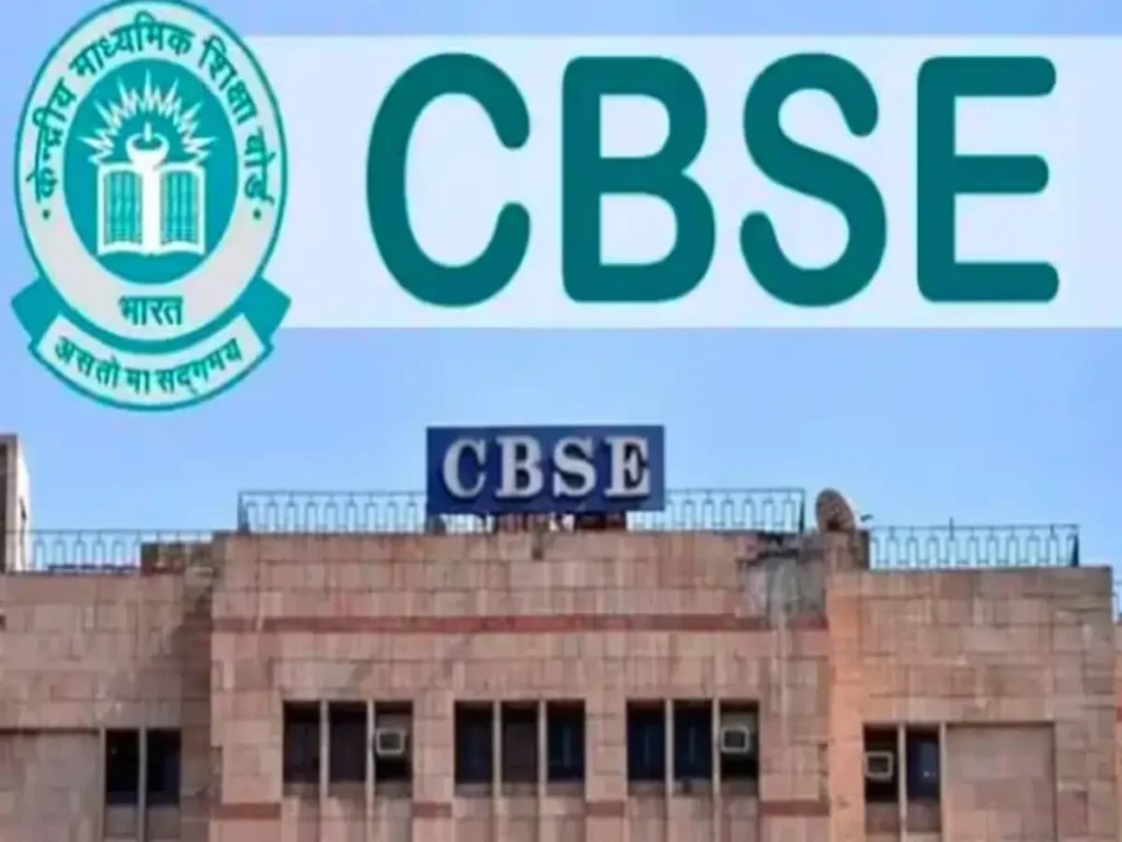 Alert: डुप्लीकेट मार्कशीट के लिए न पड़ें ठगों के जाल में, CBSE ने बताई सही प्रक्रिया