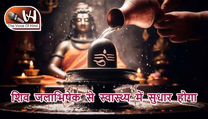 आज का राशिफल (15-09-2025): शिव जलाभिषेक से स्वास्थ्य में सुधार होगा