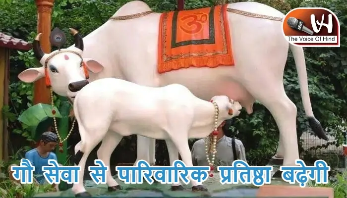 आज का राशिफल (22-09-2025): गौ सेवा से पारिवारिक प्रतिष्ठा बढ़ेगी