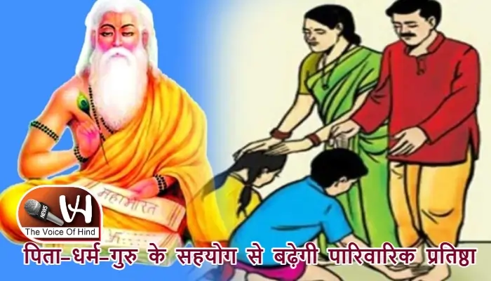 आज का राशिफल (07-09-2025): पिता-धर्म-गुरु के सहयोग से बढ़ेगी पारिवारिक प्रतिष्ठा
