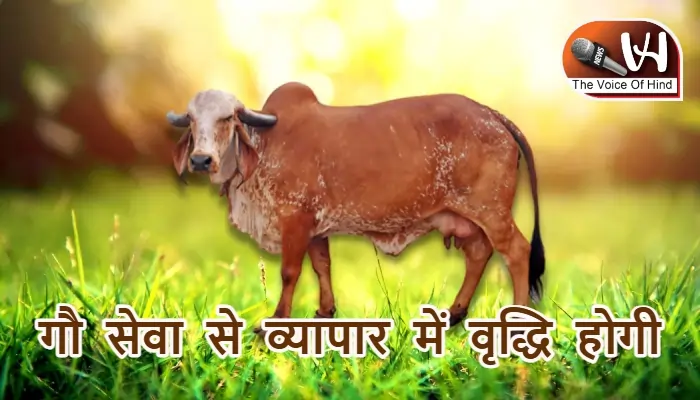आज का राशिफल (10-09-2025): गौ सेवा से व्यापार में वृद्धि होगी
